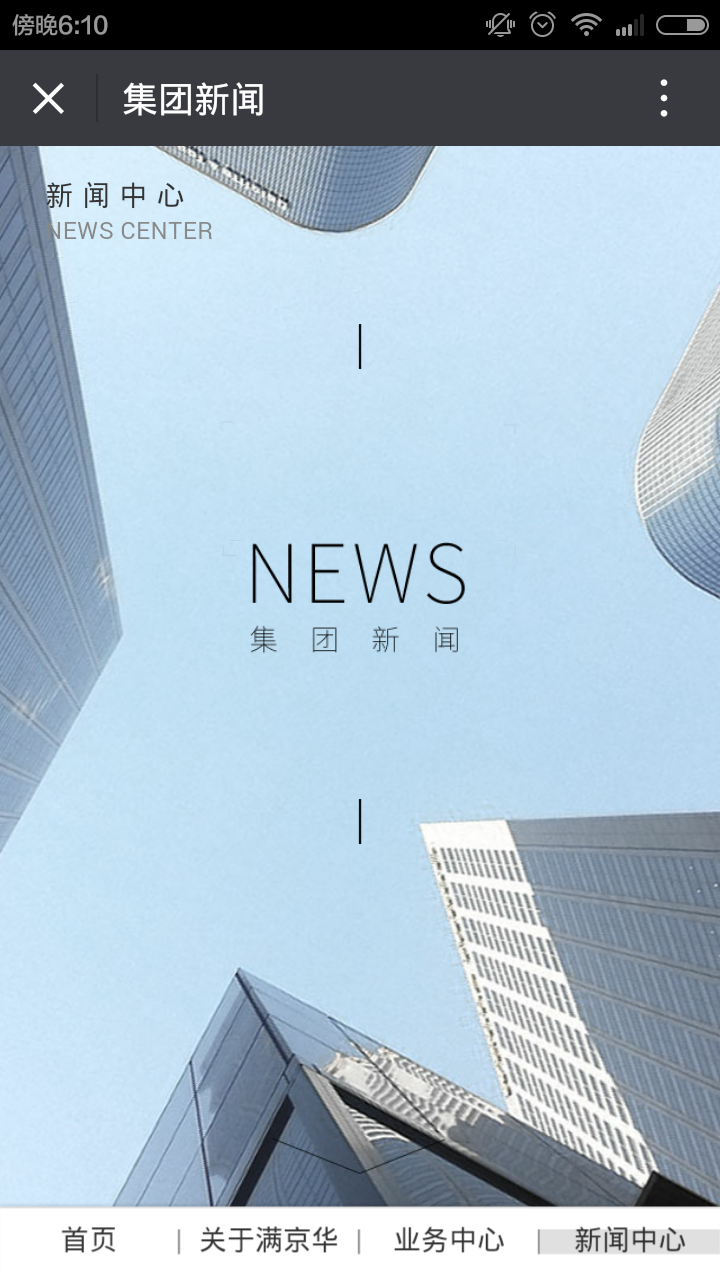 深圳市牧星策劃設(shè)計有限公司