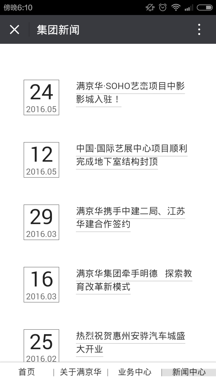 深圳市牧星策劃設(shè)計有限公司