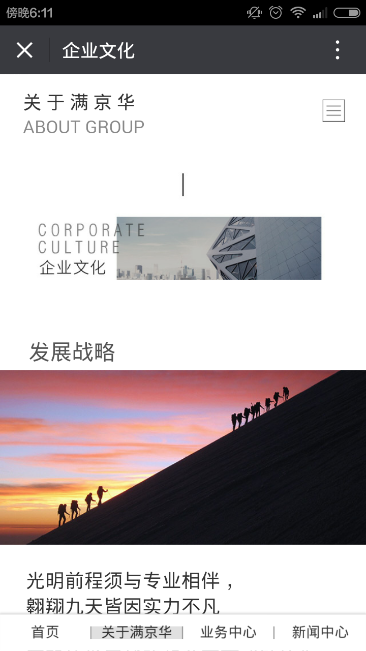 深圳市牧星策劃設(shè)計有限公司
