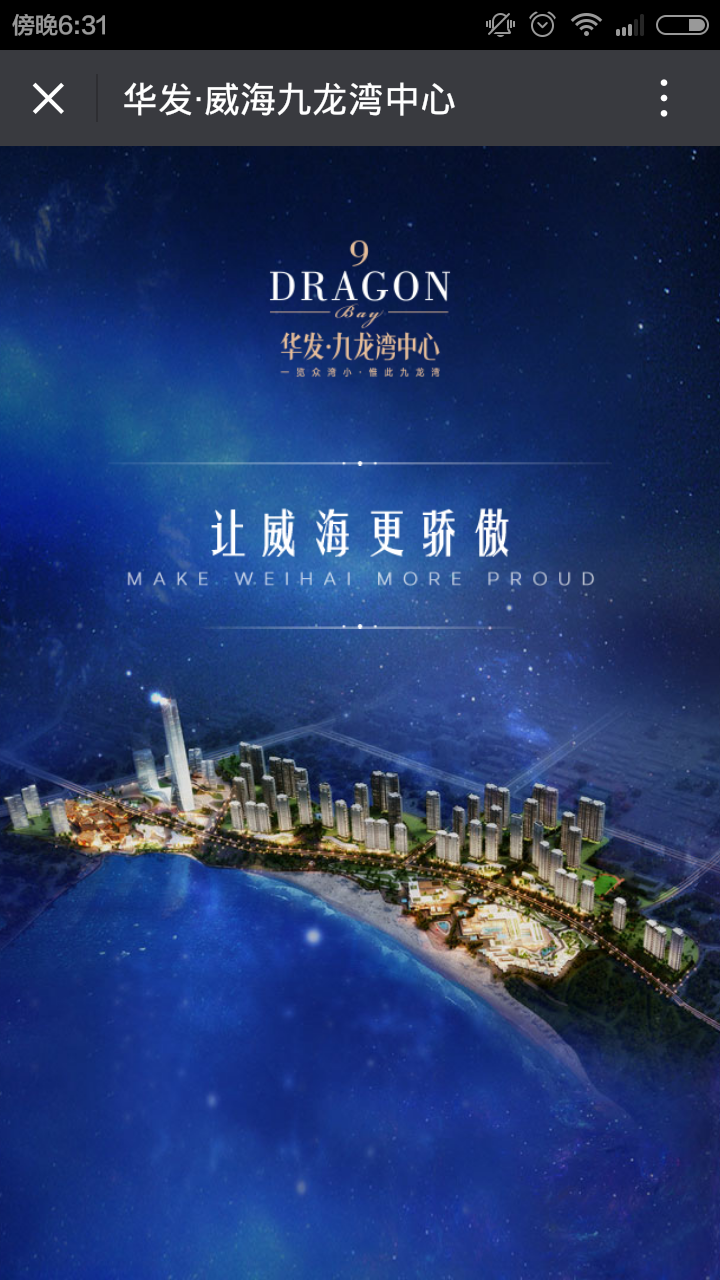 深圳市牧星策劃設(shè)計(jì)有限公司