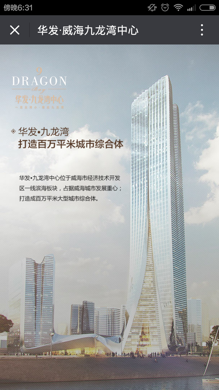 深圳市牧星策劃設(shè)計(jì)有限公司