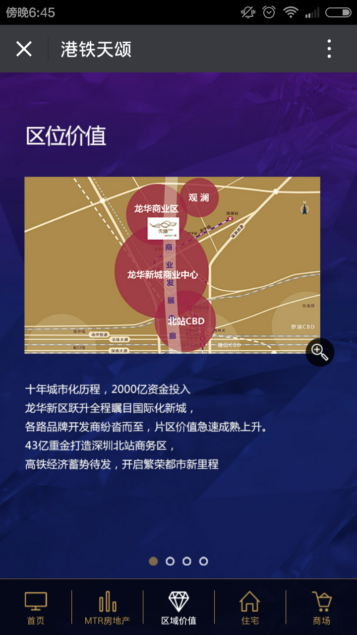 深圳市牧星策劃設計有限公司
