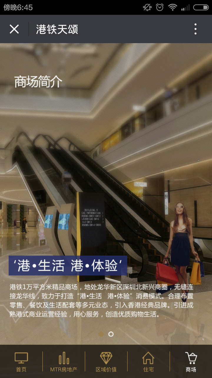 深圳市牧星策劃設計有限公司