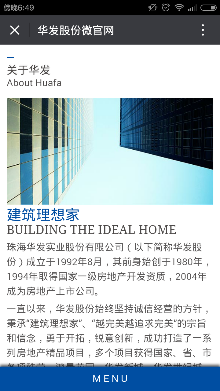 深圳市牧星策劃設計有限公司