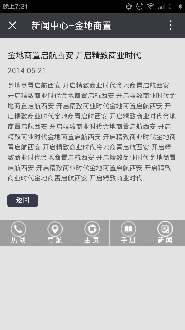 深圳市牧星策劃設(shè)計有限公司