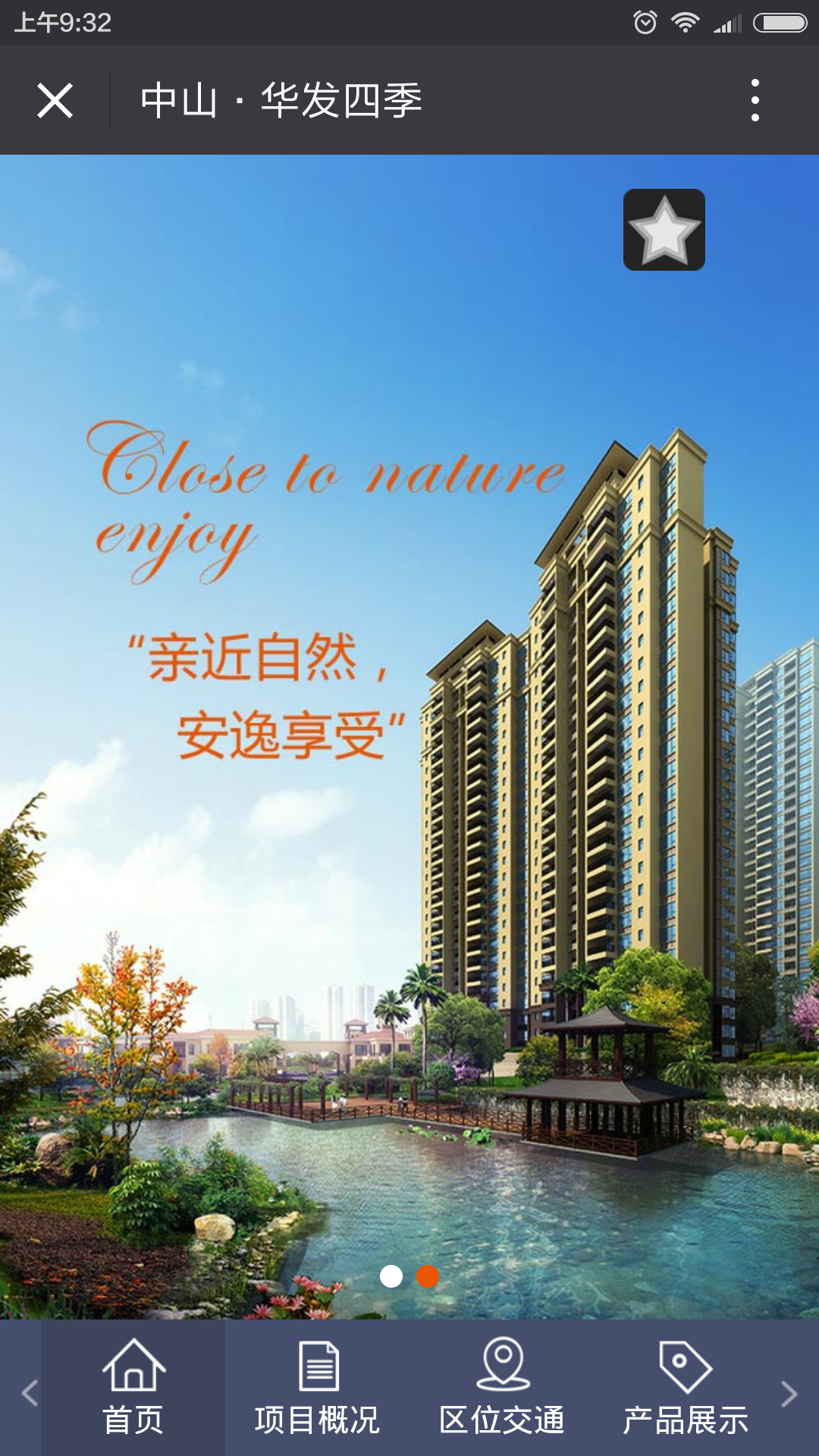 深圳市牧星策劃設(shè)計有限公司