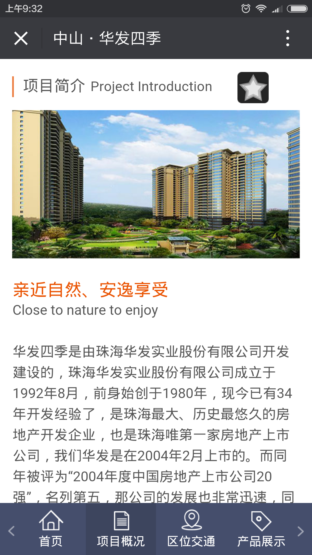 深圳市牧星策劃設(shè)計有限公司
