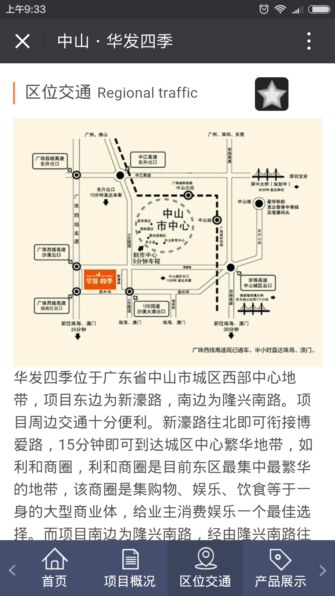 深圳市牧星策劃設(shè)計有限公司