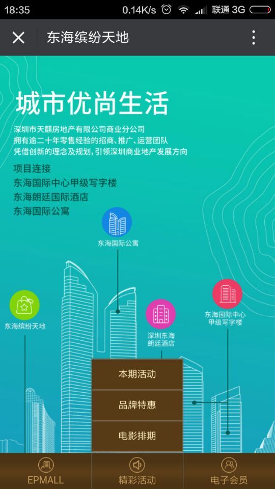 深圳市牧星策劃設(shè)計有限公司