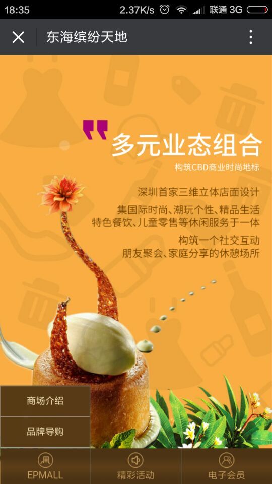 深圳市牧星策劃設(shè)計有限公司