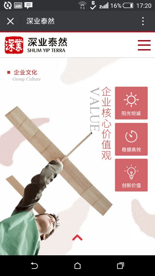 深圳市牧星策劃設計有限公司