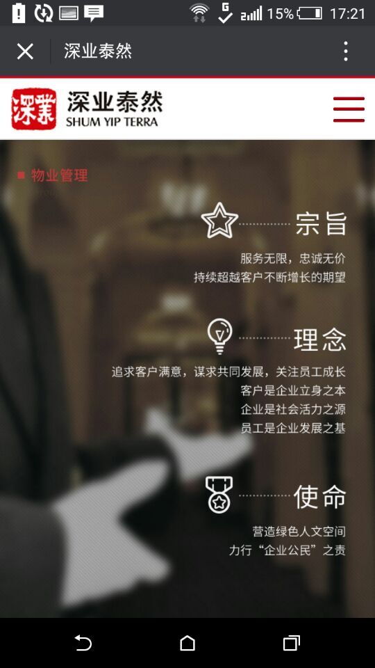 深圳市牧星策劃設計有限公司