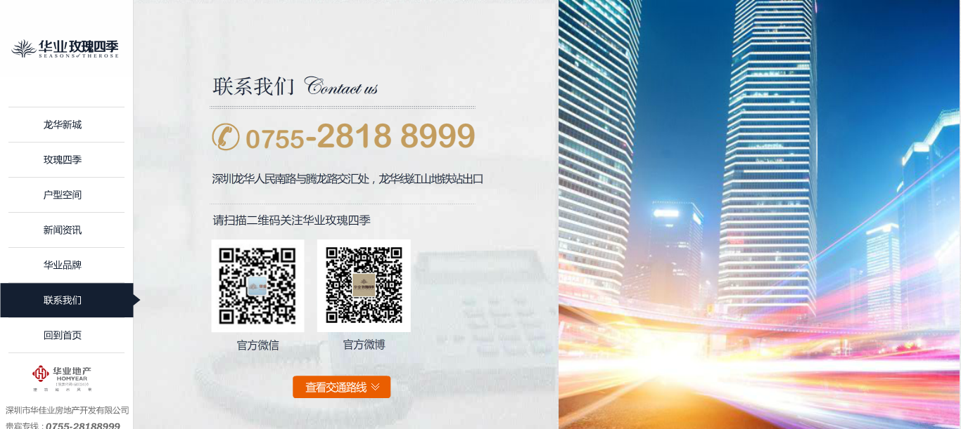 深圳市牧星策劃設(shè)計有限公司2