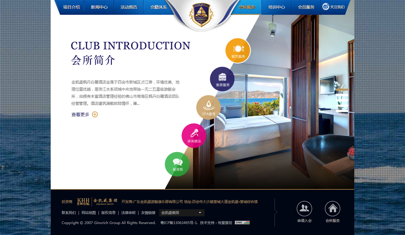 深圳市牧星策劃設(shè)計(jì)有限公司2