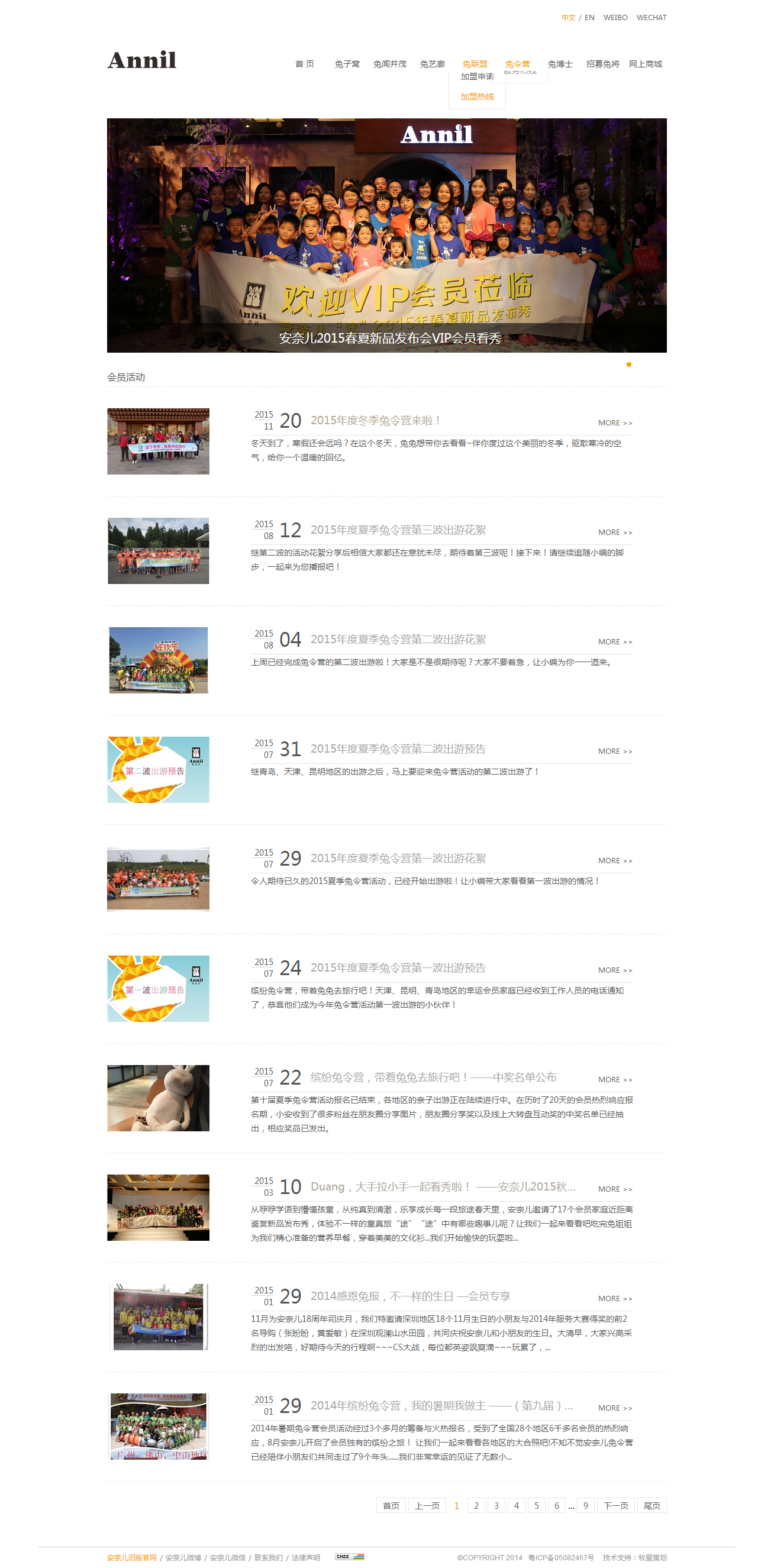 深圳市牧星策劃設(shè)計(jì)有限公司