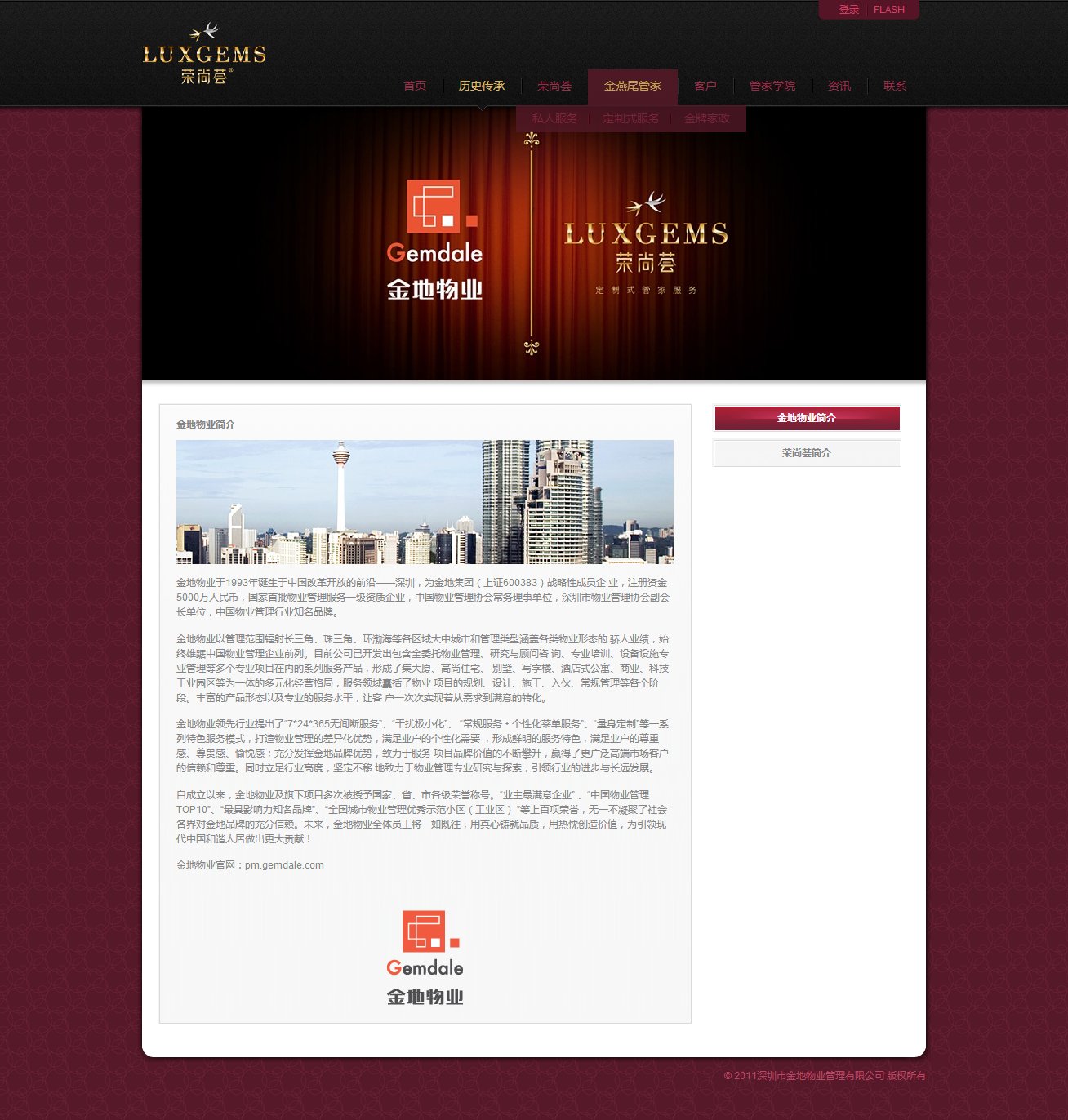 深圳市牧星策劃設(shè)計(jì)有限公司