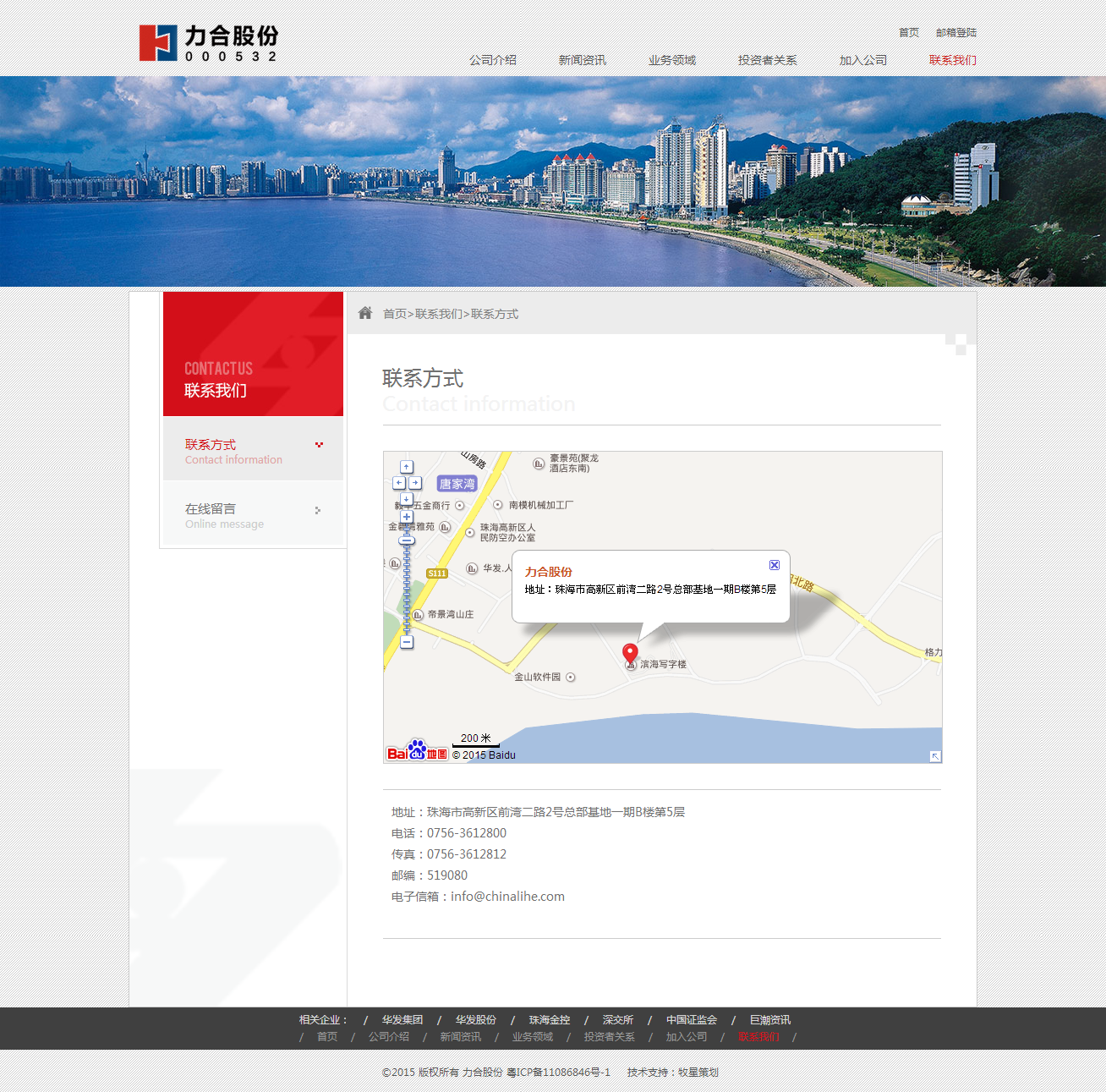 深圳市牧星策劃設(shè)計有限公司