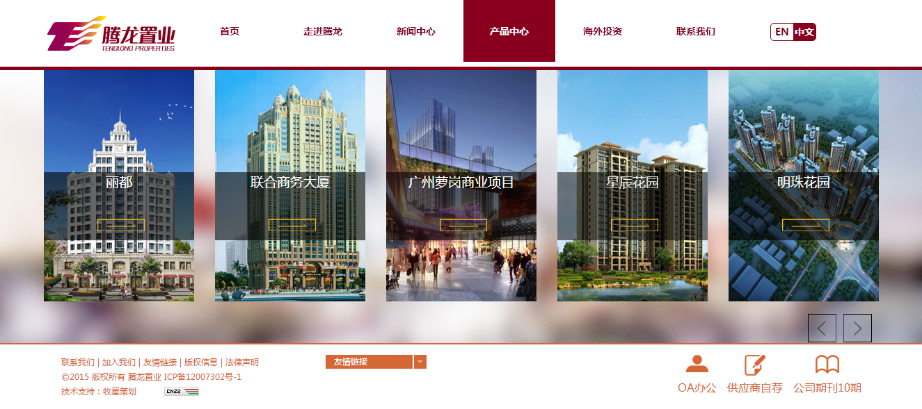 深圳市牧星策劃設(shè)計(jì)有限公司