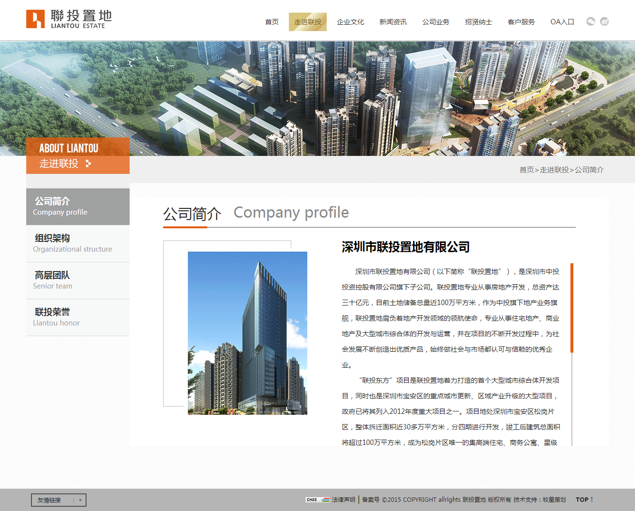 深圳市牧星策劃設(shè)計(jì)有限公司