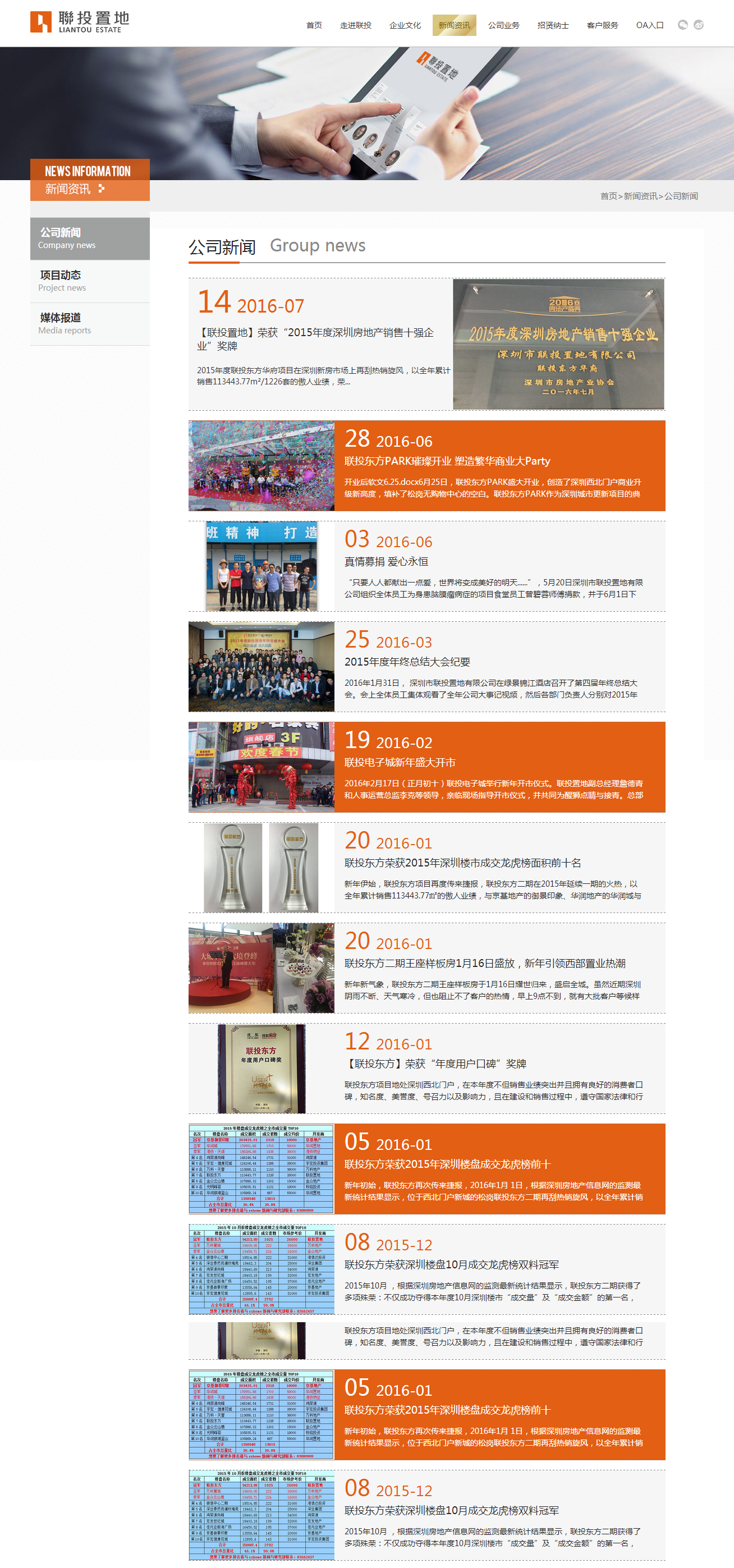深圳市牧星策劃設(shè)計(jì)有限公司