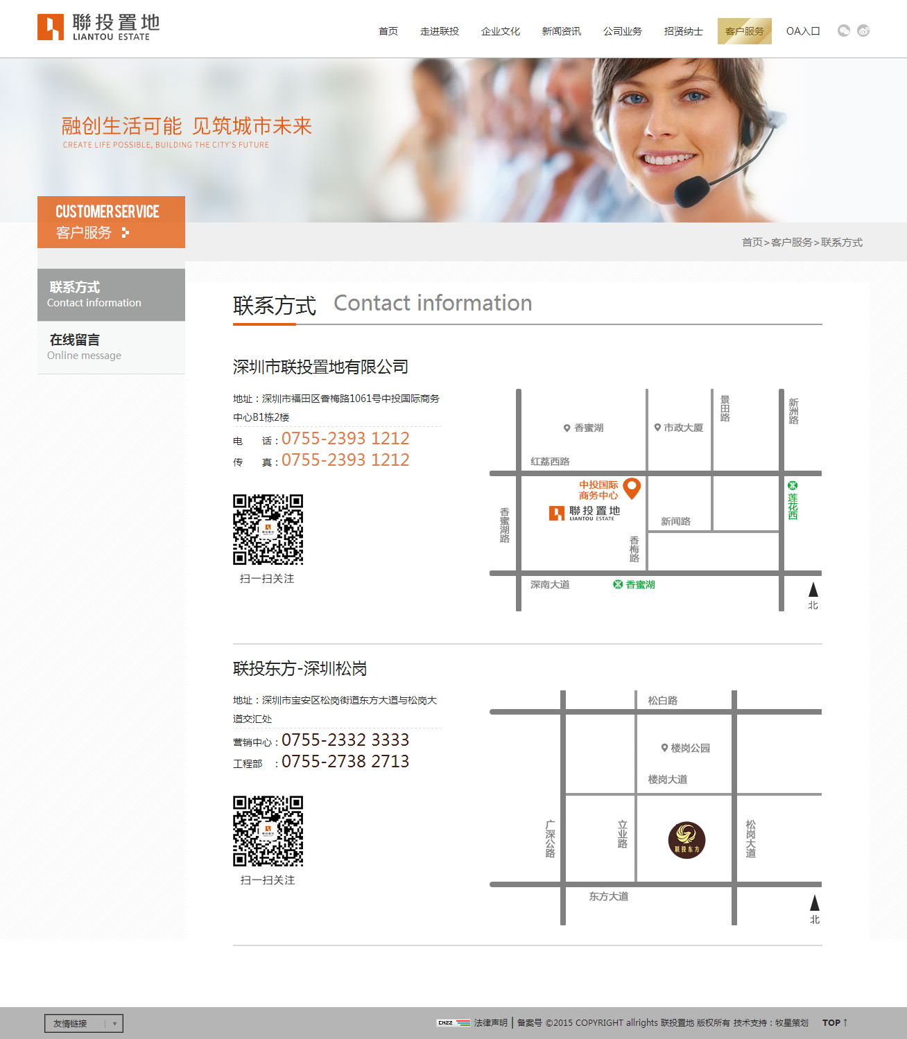 深圳市牧星策劃設(shè)計(jì)有限公司