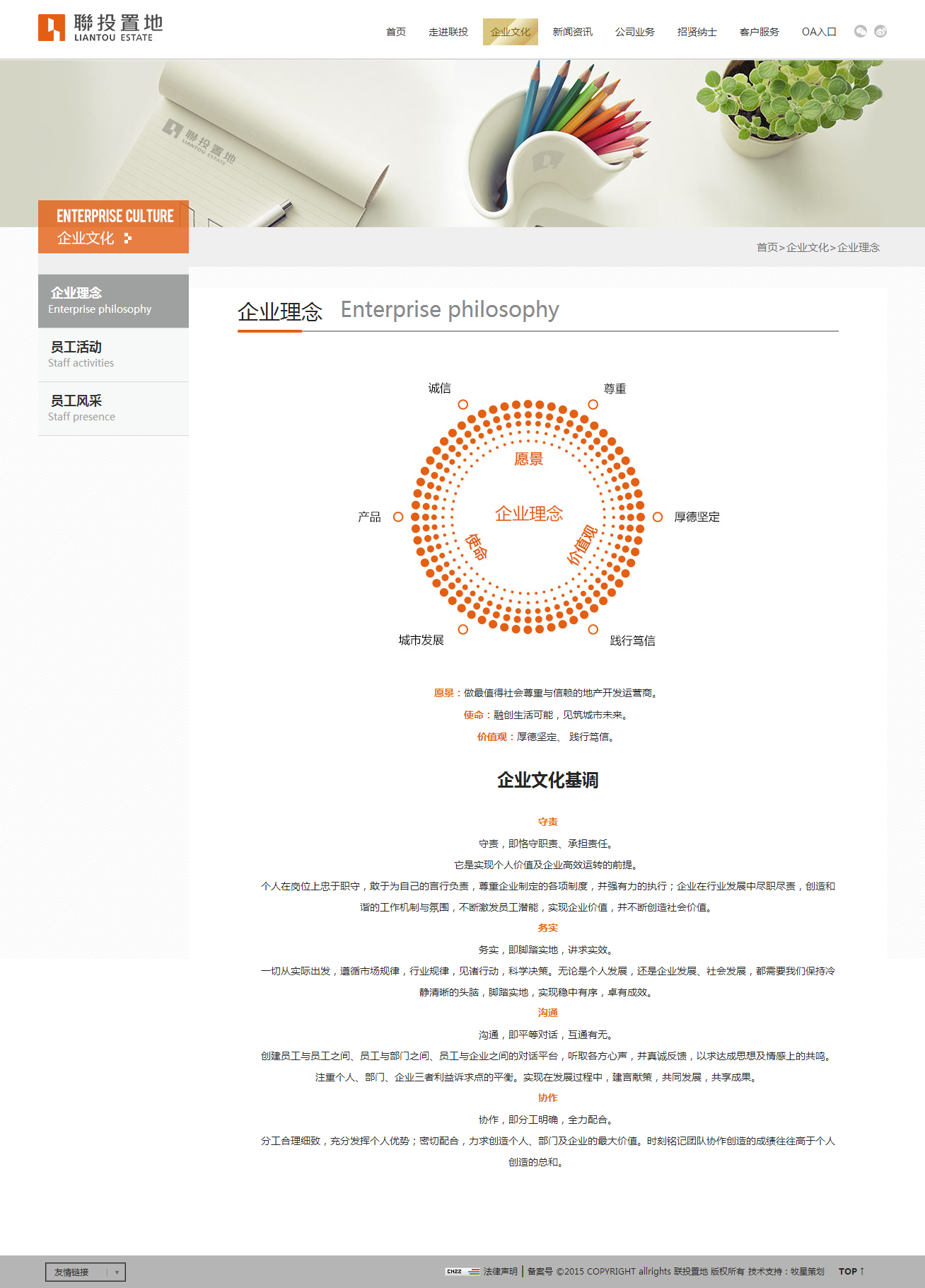 深圳市牧星策劃設(shè)計(jì)有限公司