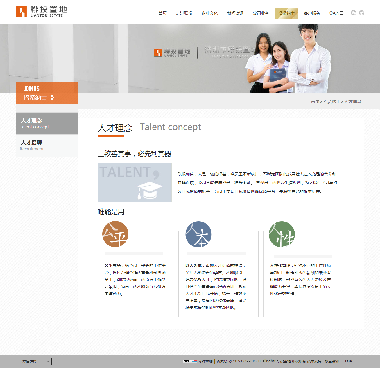 深圳市牧星策劃設(shè)計(jì)有限公司