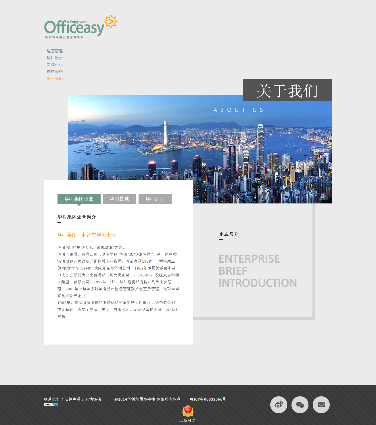 深圳市牧星策劃設計有限公司