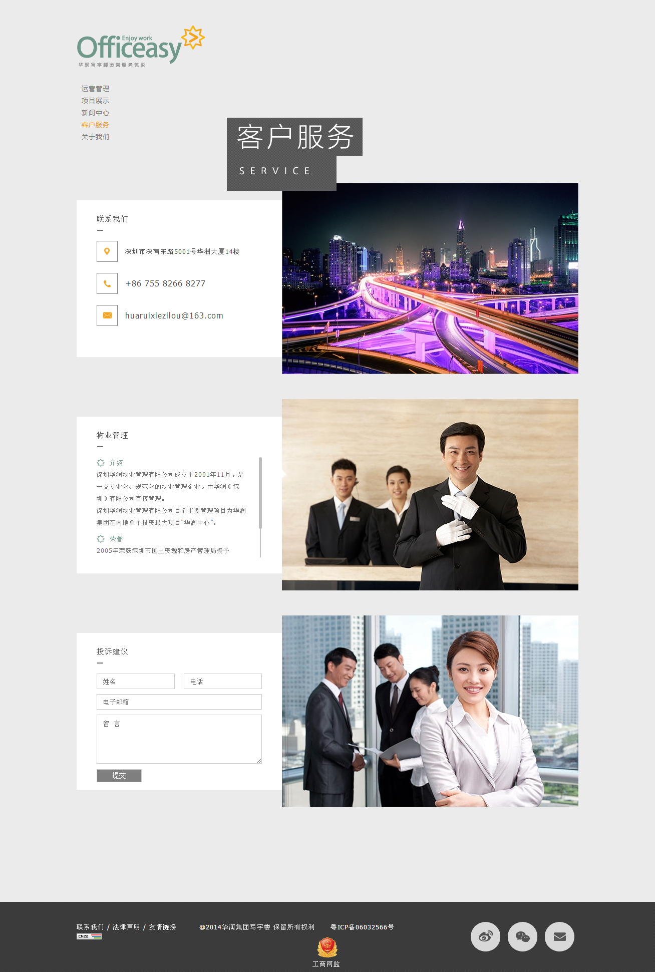 深圳市牧星策劃設計有限公司