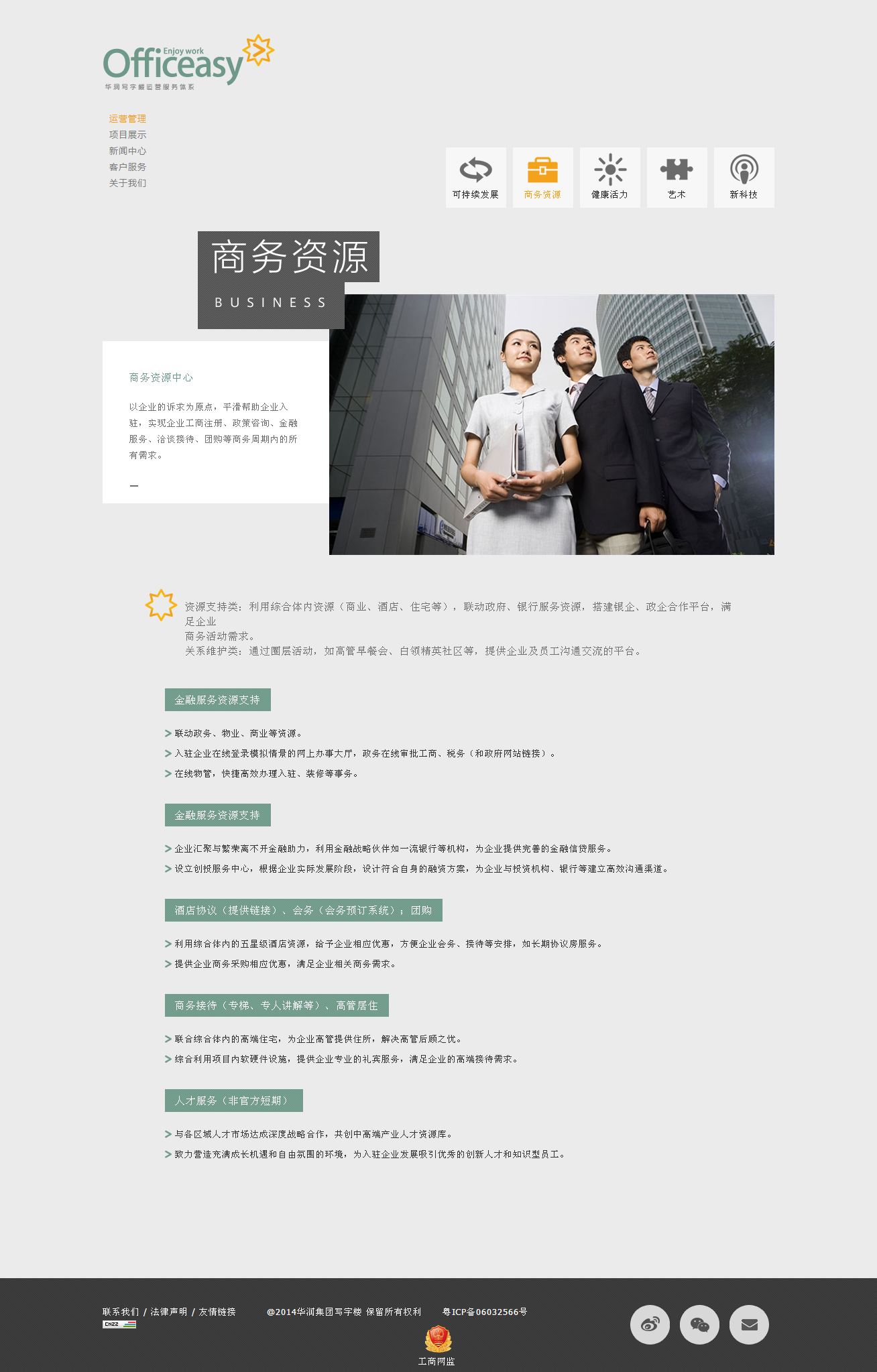 深圳市牧星策劃設計有限公司