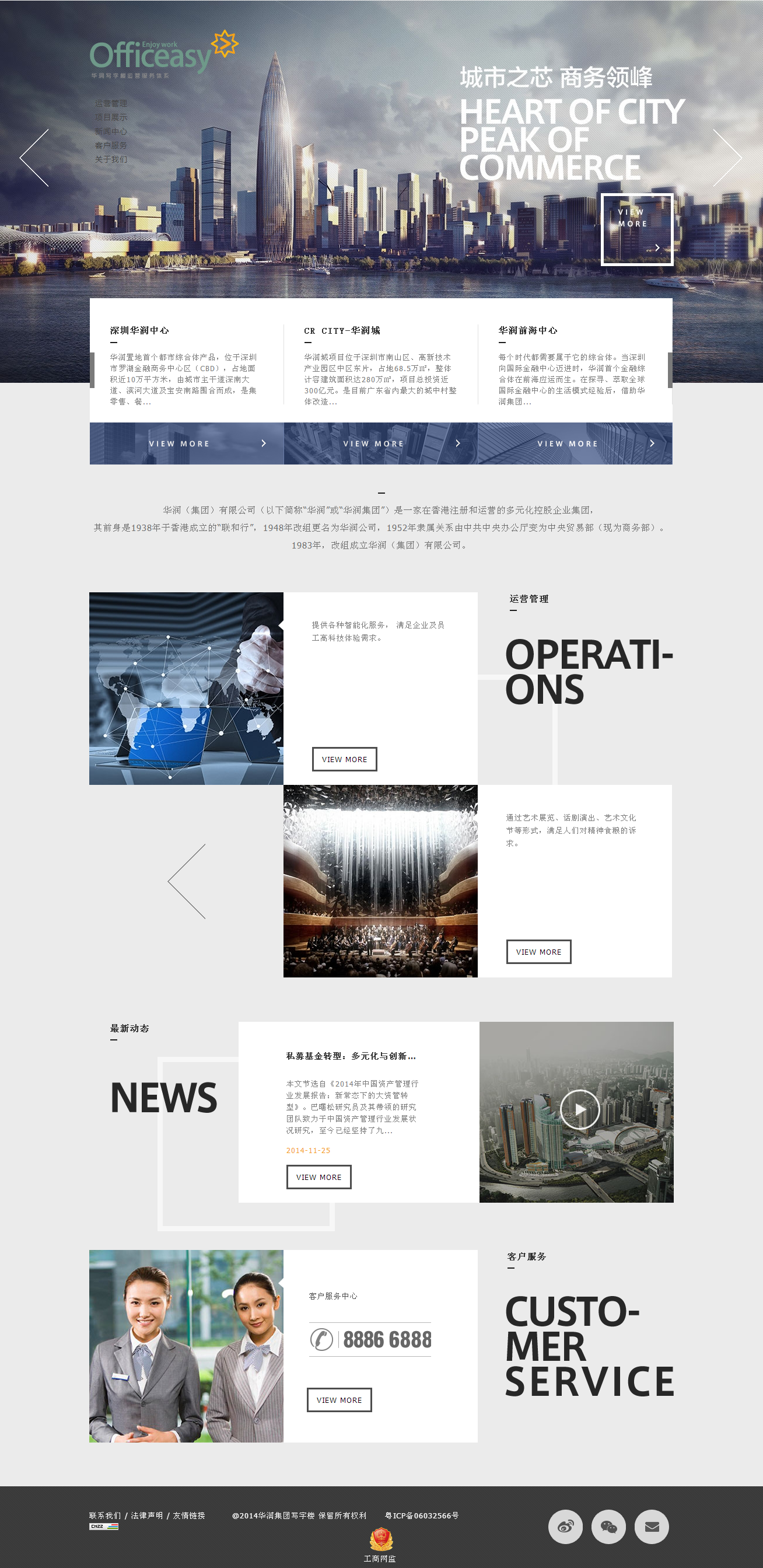深圳市牧星策劃設計有限公司