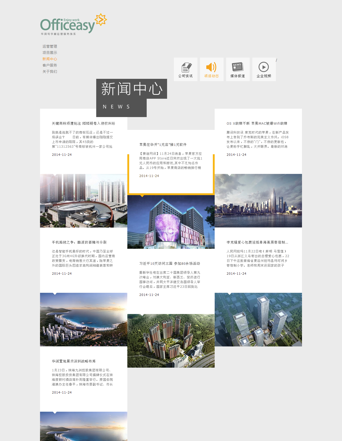 深圳市牧星策劃設計有限公司