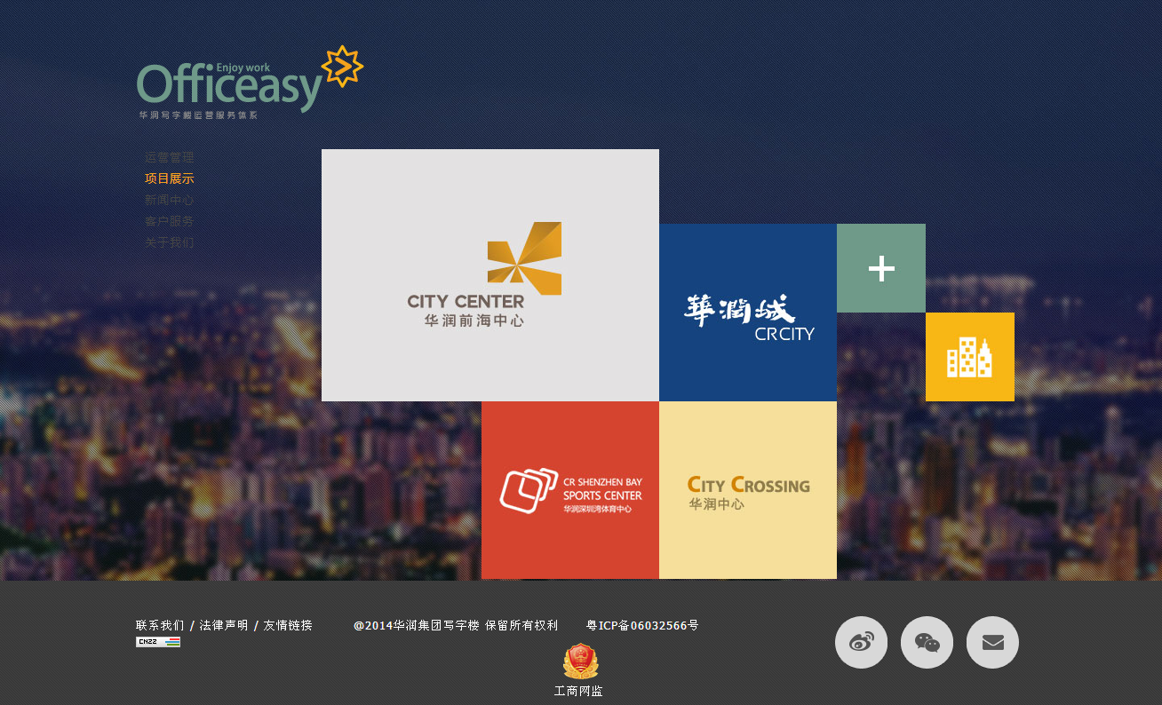 深圳市牧星策劃設計有限公司