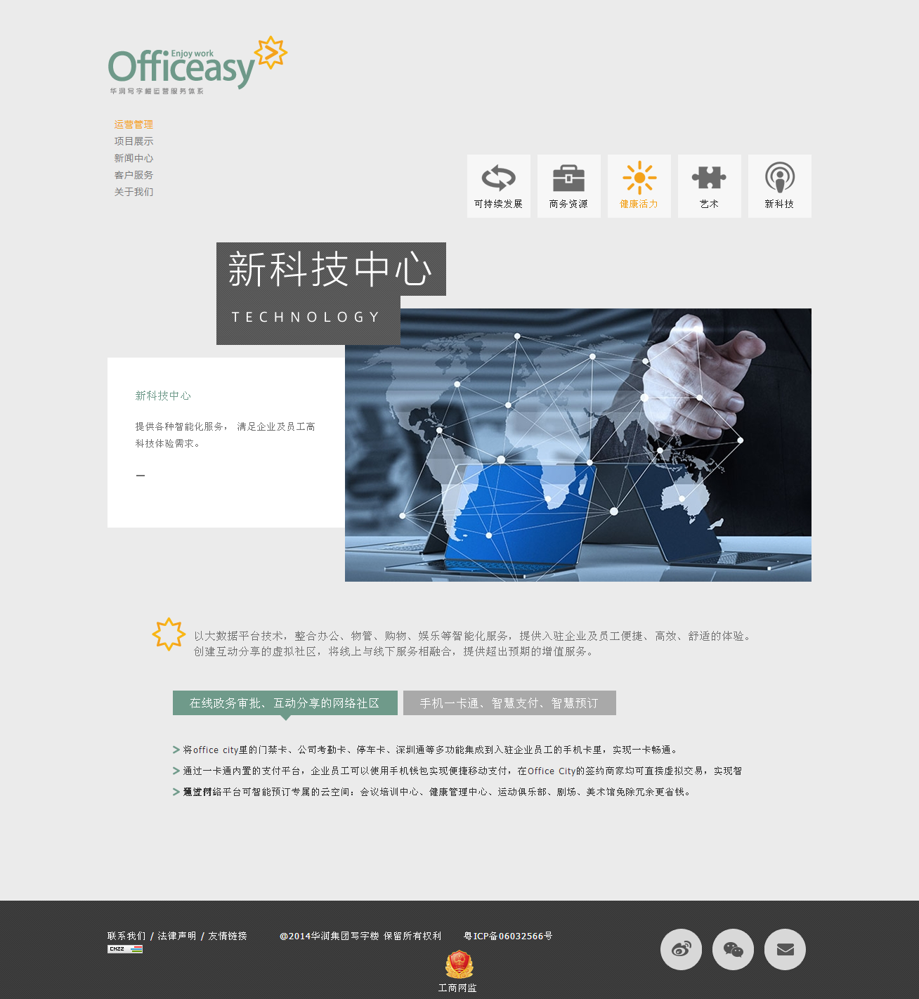 深圳市牧星策劃設計有限公司