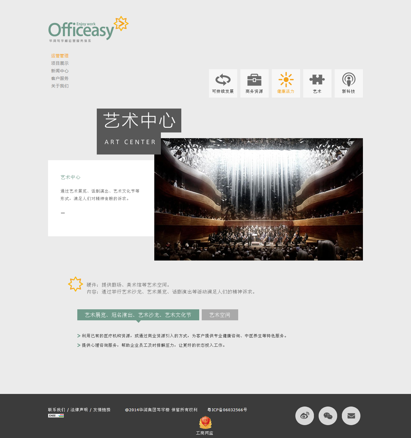 深圳市牧星策劃設計有限公司