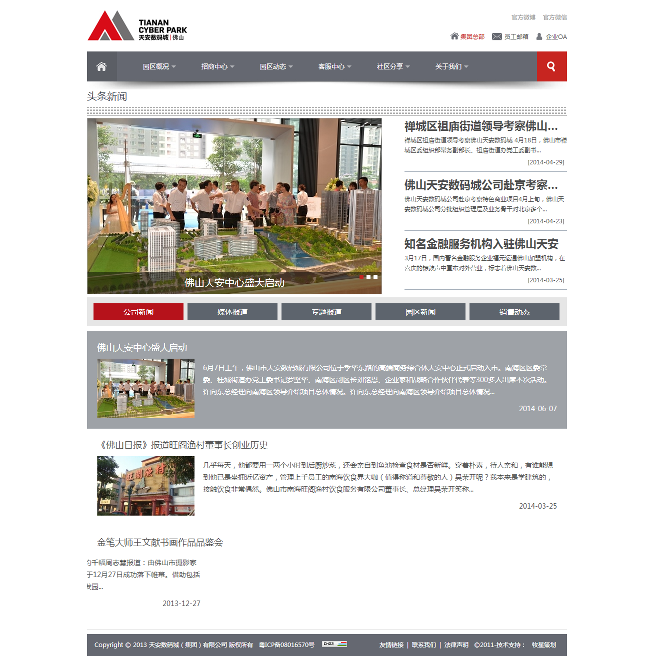 深圳市牧星策劃設(shè)計(jì)有限公司