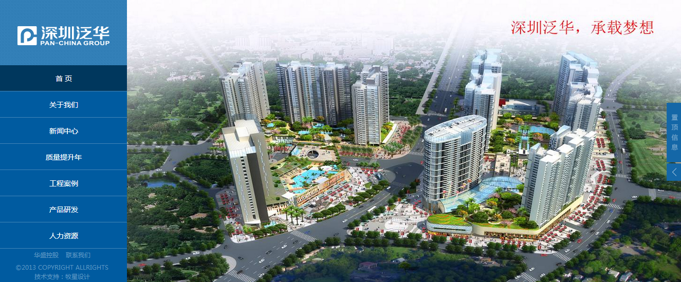 深圳市牧星策劃設(shè)計有限公司