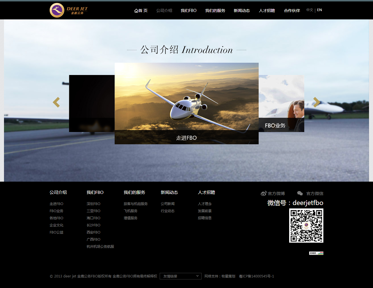 深圳市牧星策劃設(shè)計有限公司