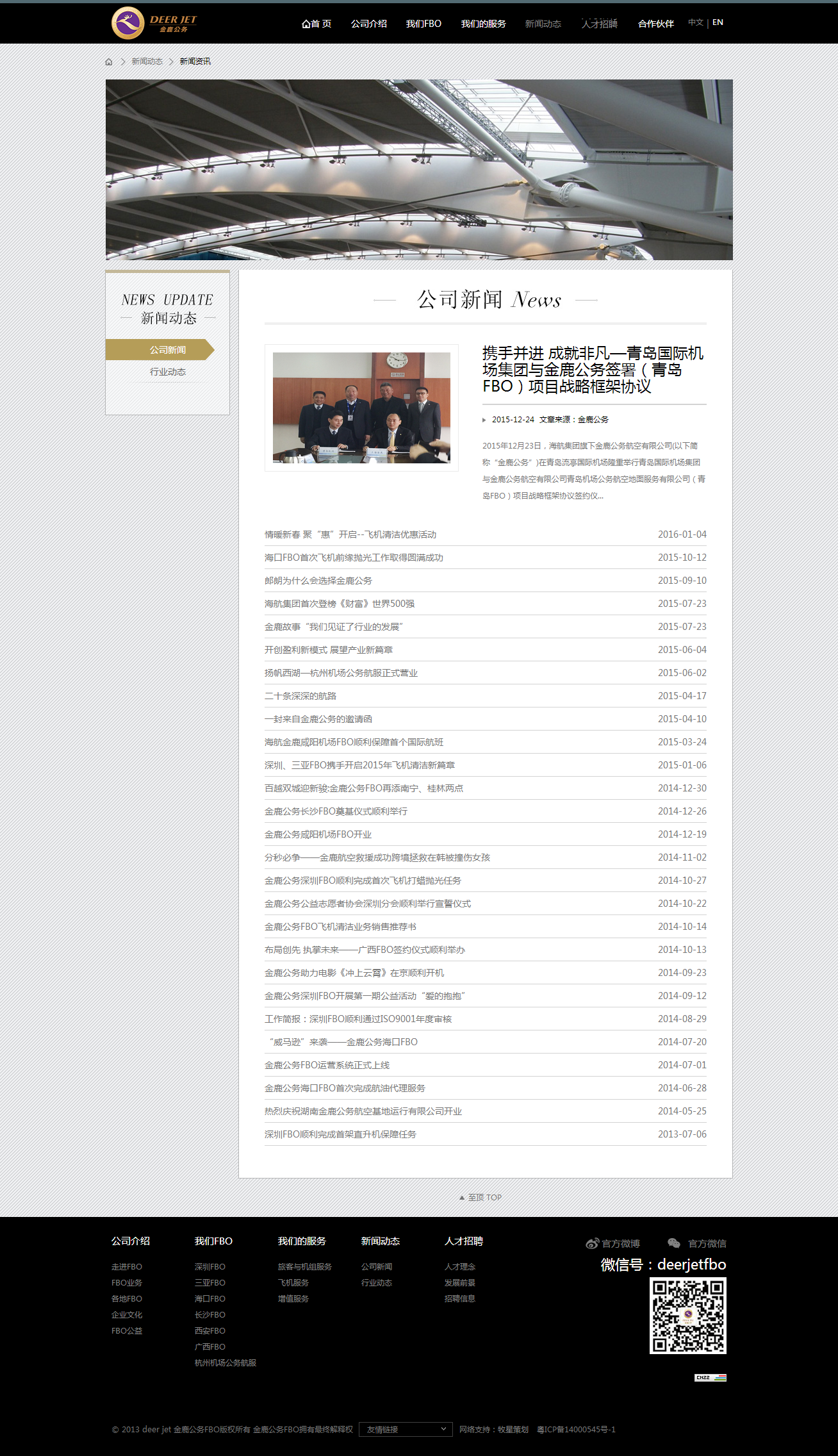 深圳市牧星策劃設(shè)計有限公司