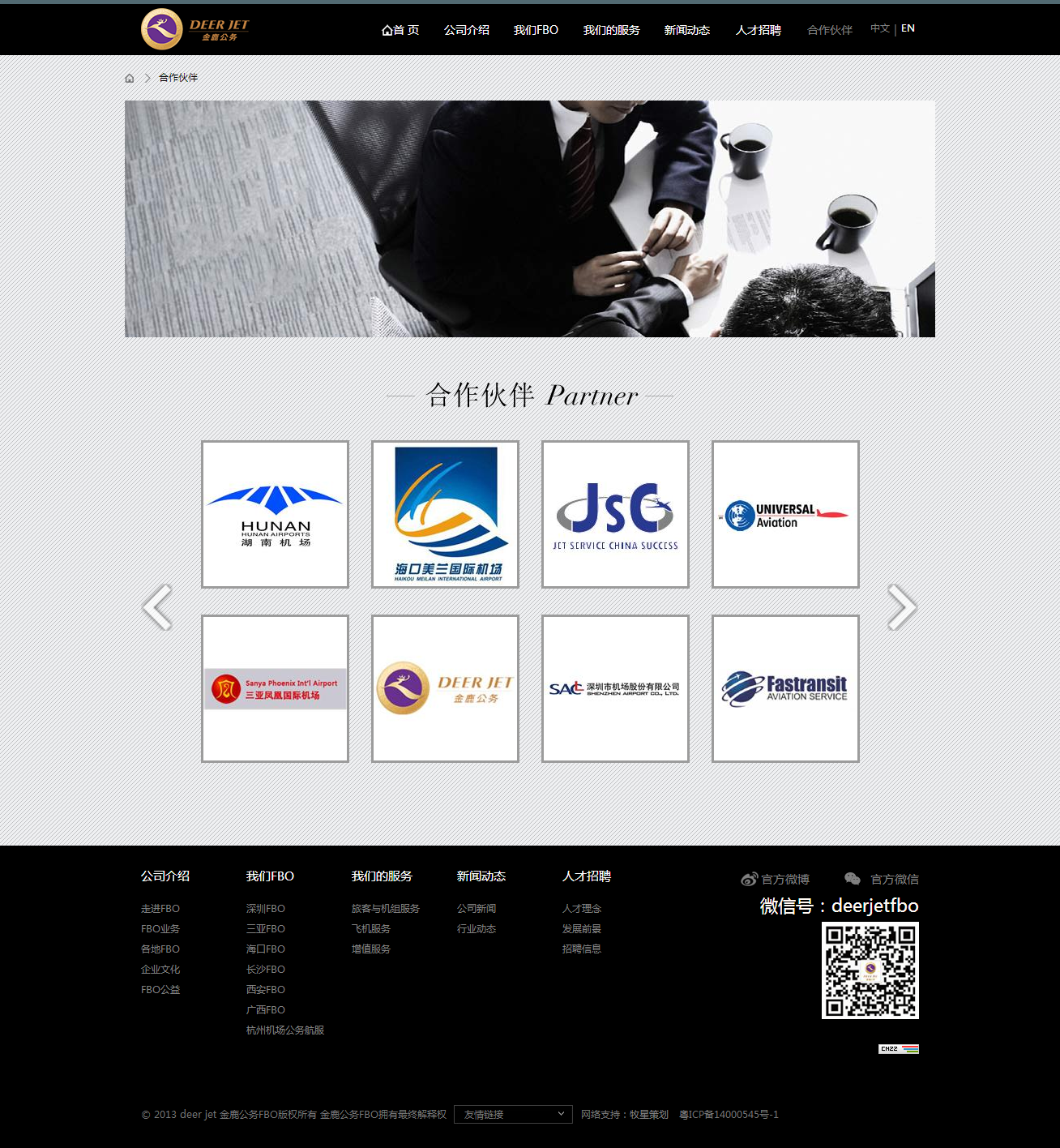 深圳市牧星策劃設(shè)計有限公司