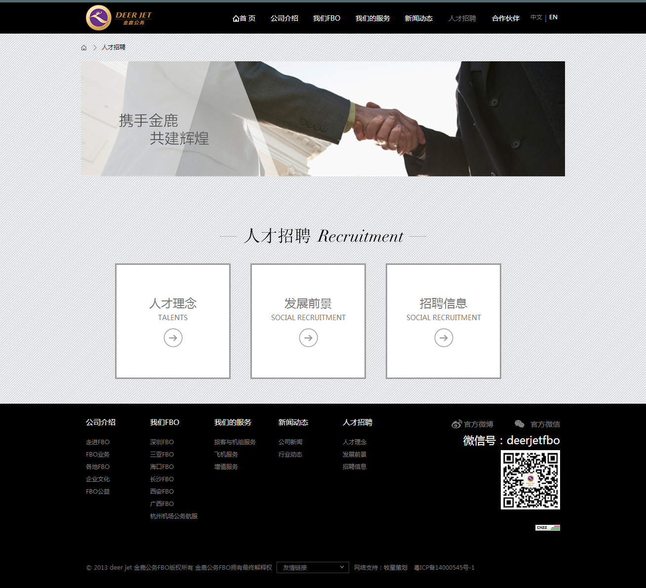 深圳市牧星策劃設(shè)計有限公司