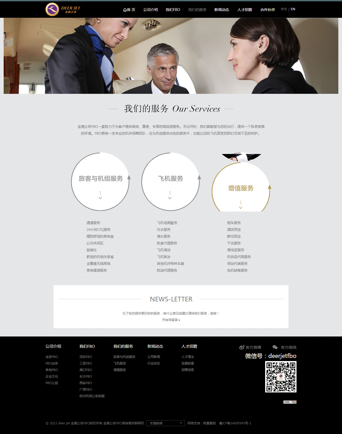 深圳市牧星策劃設(shè)計有限公司