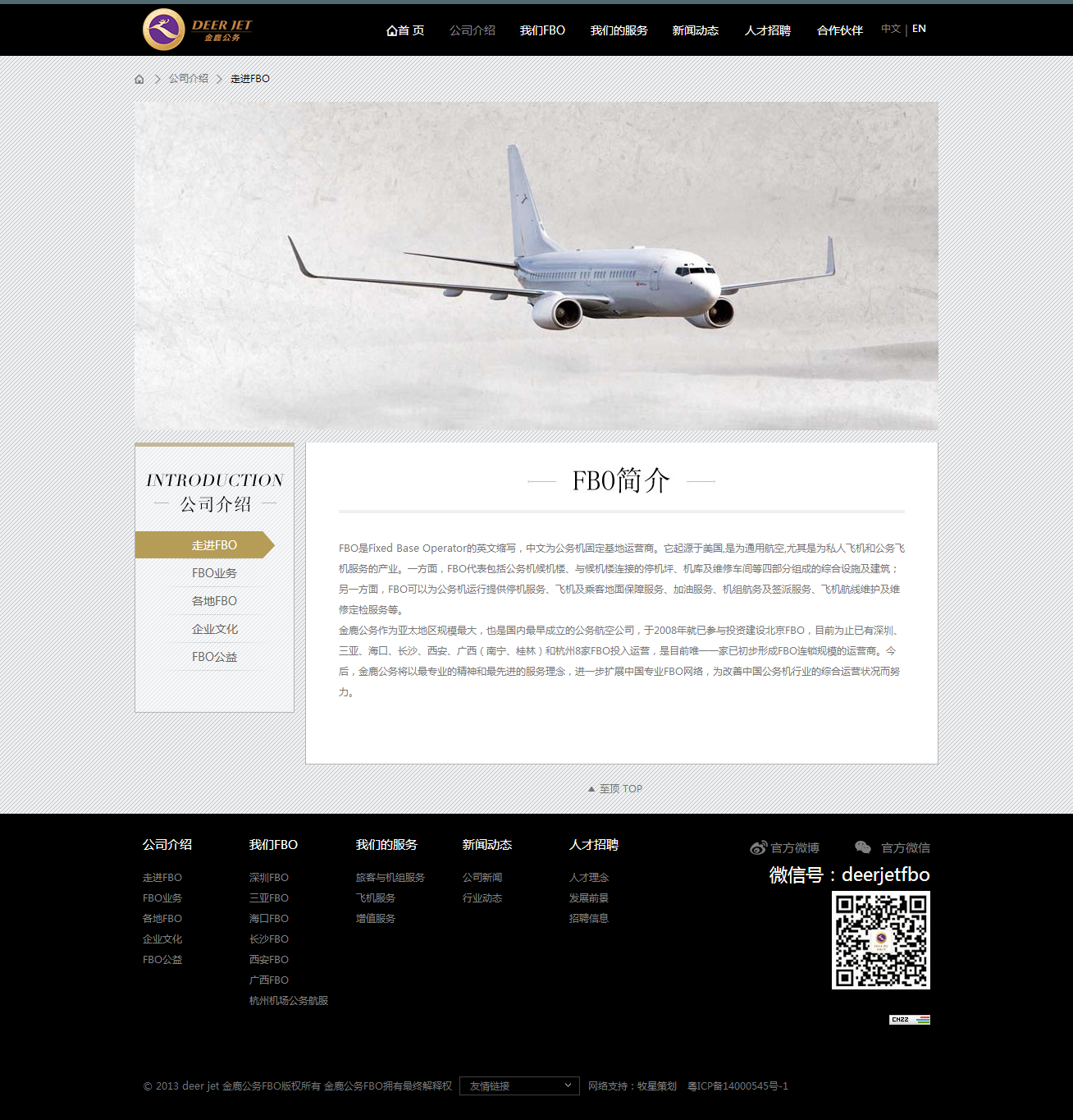深圳市牧星策劃設(shè)計有限公司