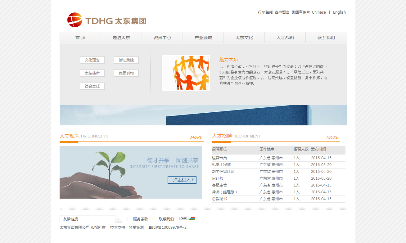 深圳市牧星策劃設(shè)計(jì)有限公司