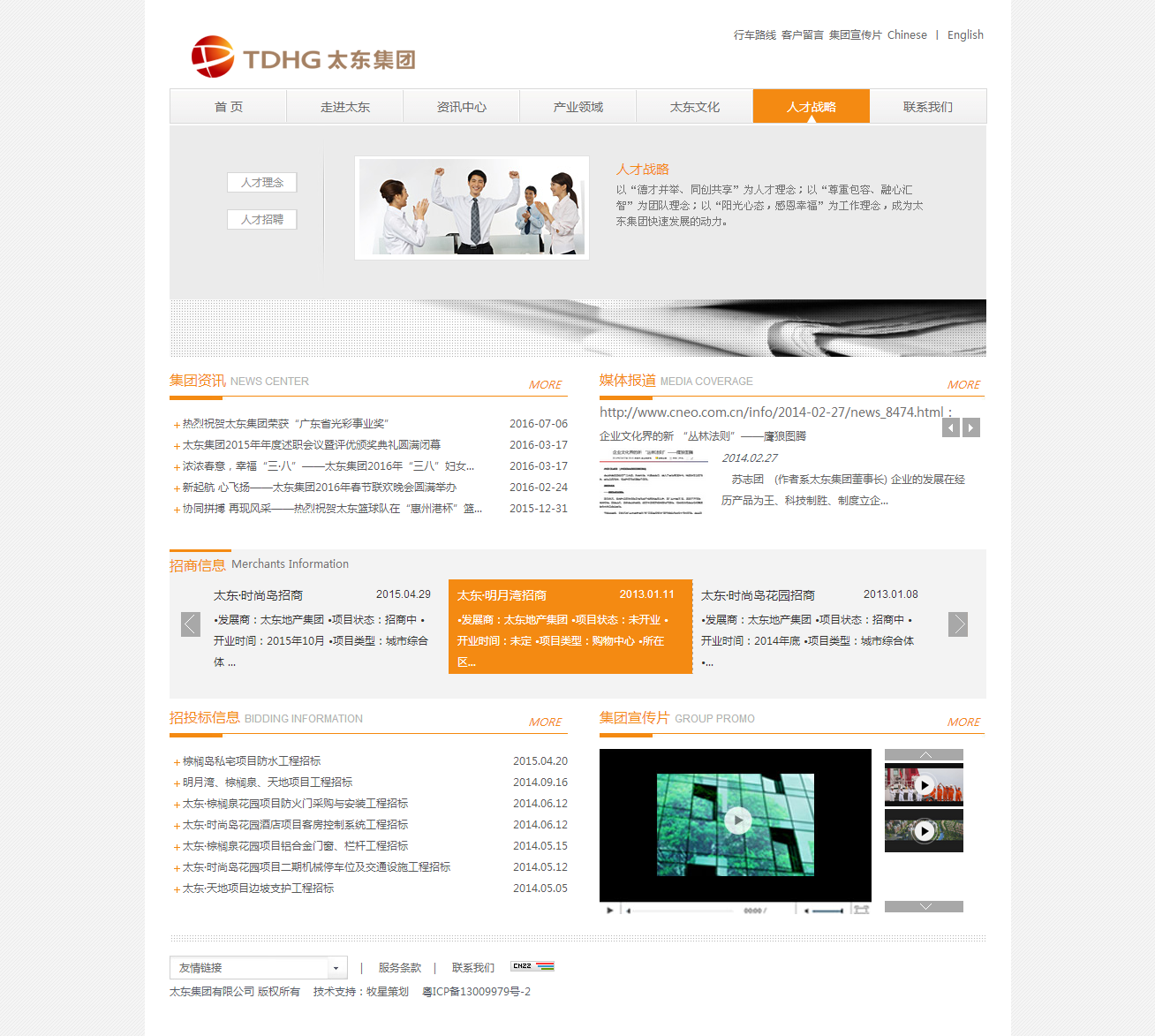 深圳市牧星策劃設(shè)計(jì)有限公司