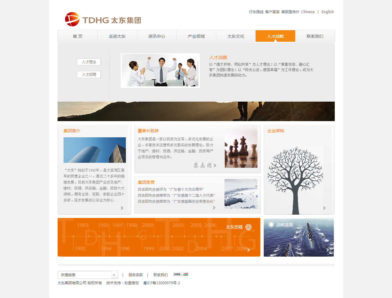 深圳市牧星策劃設(shè)計(jì)有限公司
