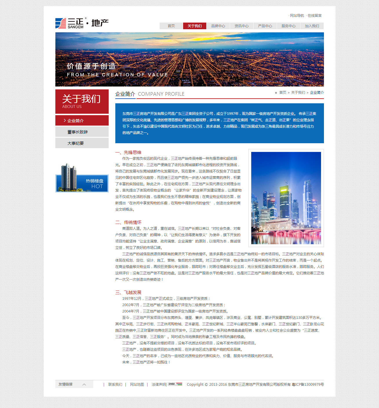 深圳市牧星策劃設(shè)計有限公司