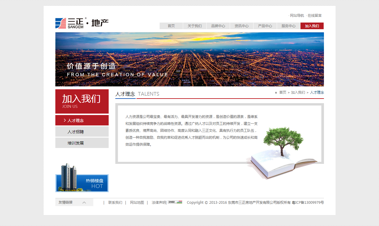深圳市牧星策劃設(shè)計有限公司