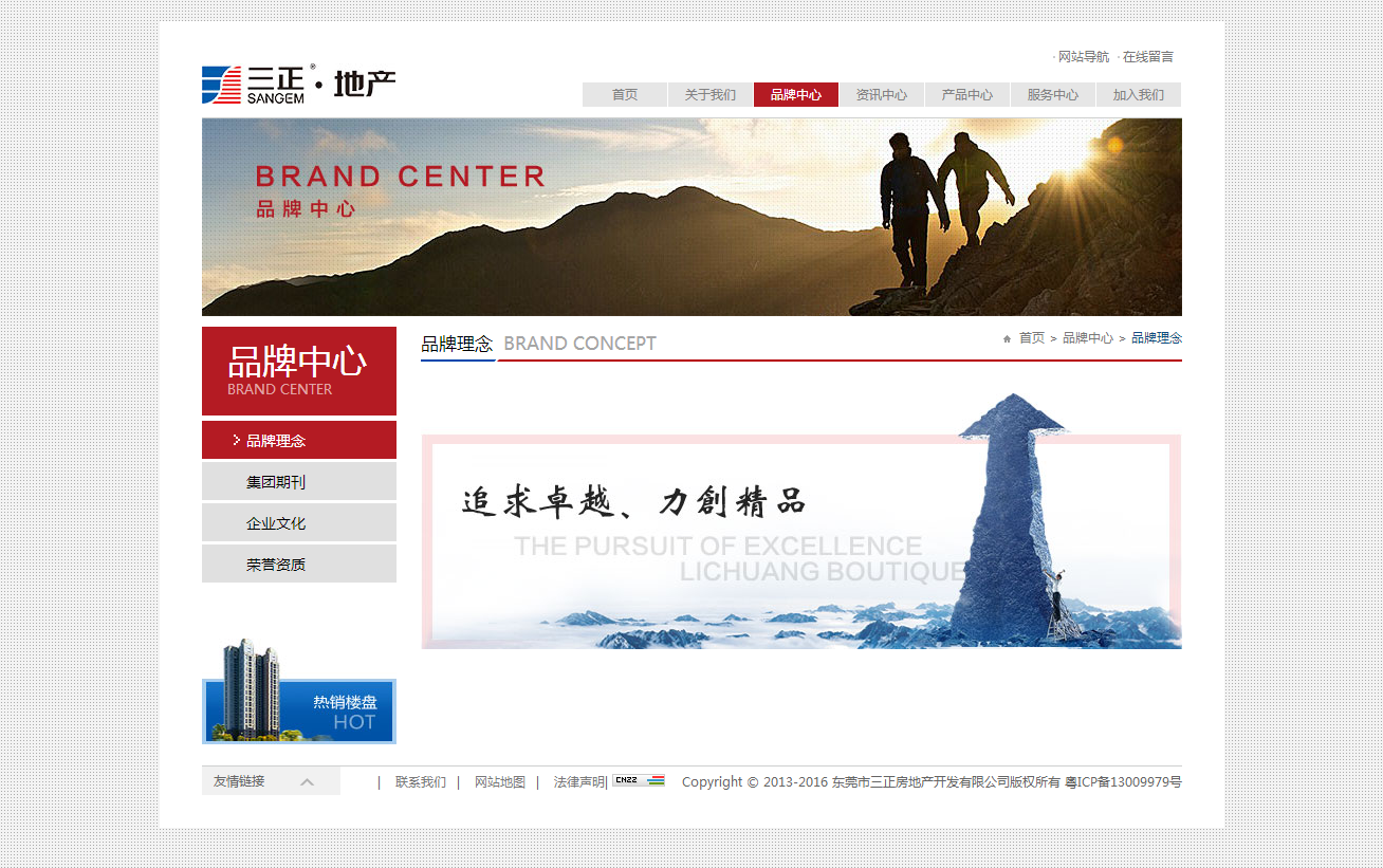 深圳市牧星策劃設(shè)計有限公司