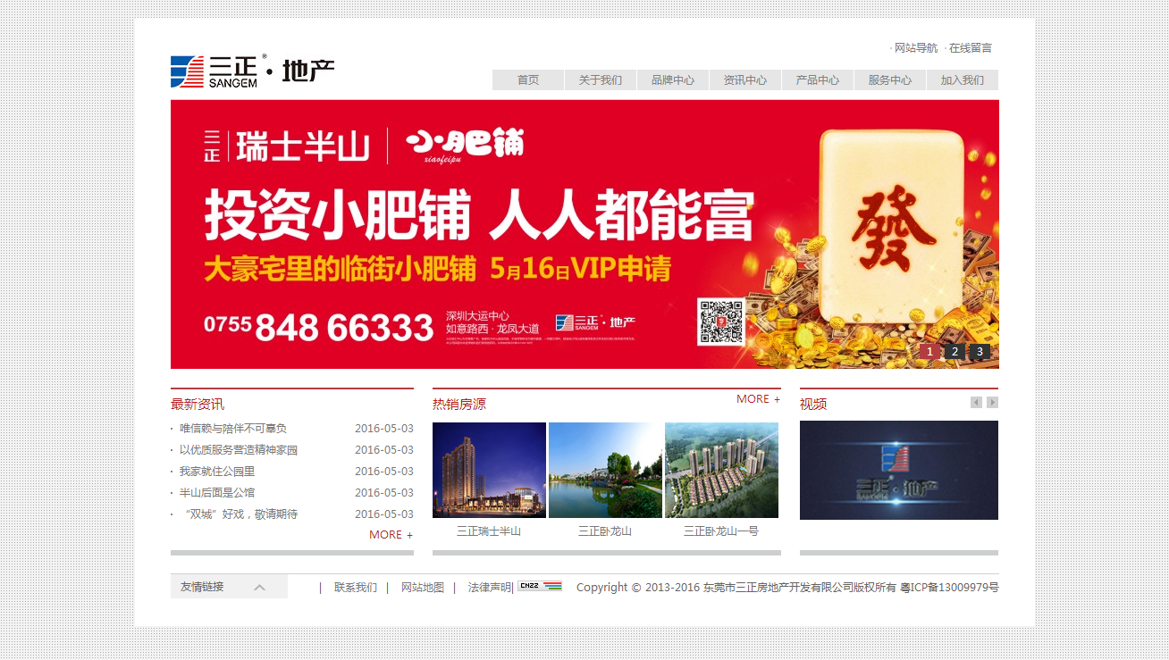 深圳市牧星策劃設(shè)計有限公司